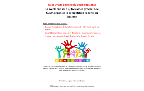 Nous avons besoin de vous !!